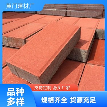 透水磚人行道伸縮縫設(shè)置間距及仿石材彩磚應(yīng)用