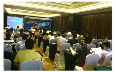 首屆“三星與您同行”LED新品與技術(shù)交流會成功舉辦--中國半導(dǎo)體照明網(wǎng),led