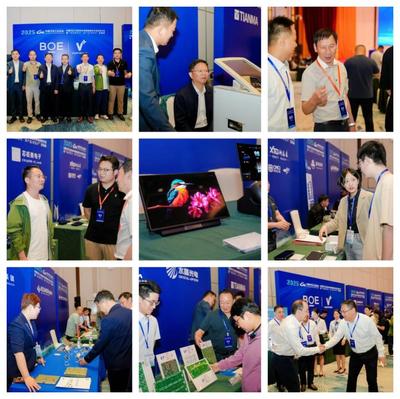 2025中國汽車工業(yè)協(xié)會車用智能顯示分會年會 暨“走進京東方·新產(chǎn)品/新技術(shù)”交流會成都召開